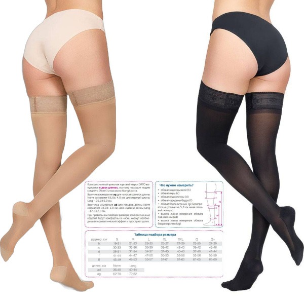 Black Compression Stockings, Class 2 Compression