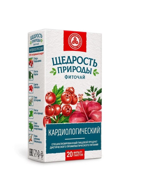 Cardiological Herbal Tea 2.0: Nature's Generosity (20 Tea Bags)