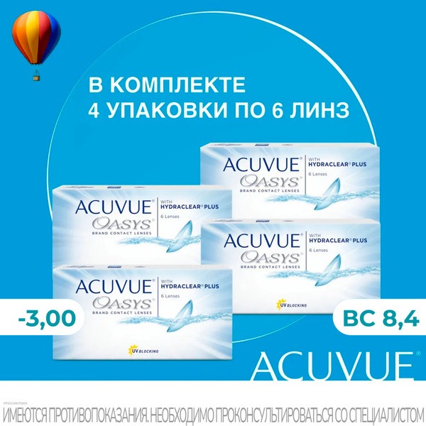 Acuvue Oasys Hydraclear Plus 2-Week Contact Lenses (24 Pack, -3.00, 8.4 R)