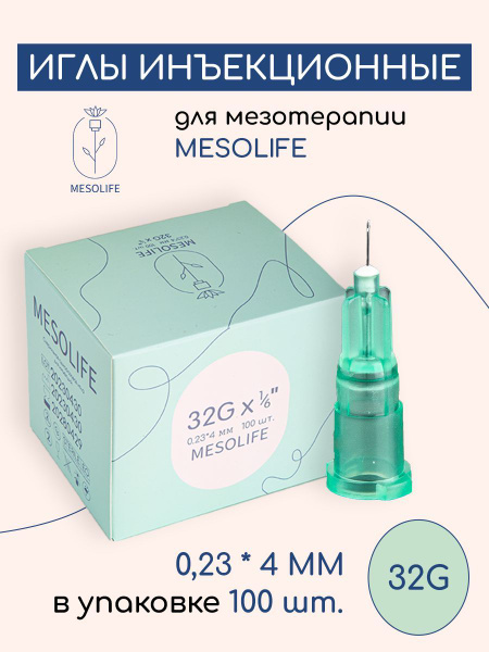 32G 4mm Mesotherapy Needles (100 Pack) - Sterile Medical Needles