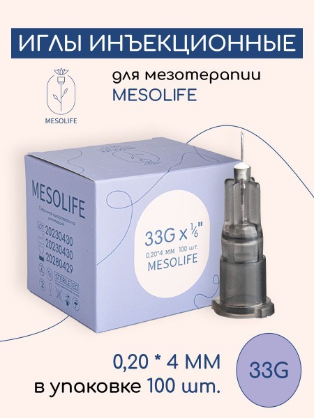33G 0.2x4mm Mesotherapy Nano Needle (100 Pack)