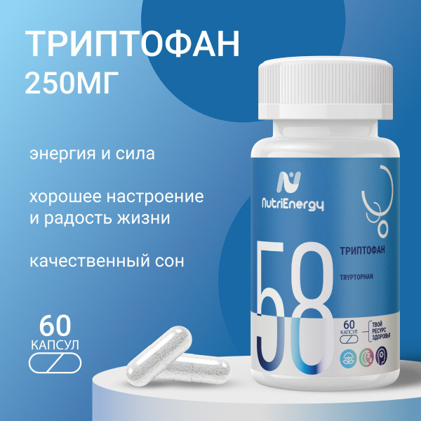 Tryptophan 60 Capsules: Supplement for Sleep &amp; Mood