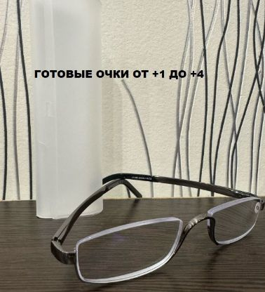 Ready-Made Reading Glasses +3.75 with Case