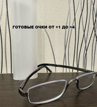 Ready-Made Reading Glasses +3.5 with Case