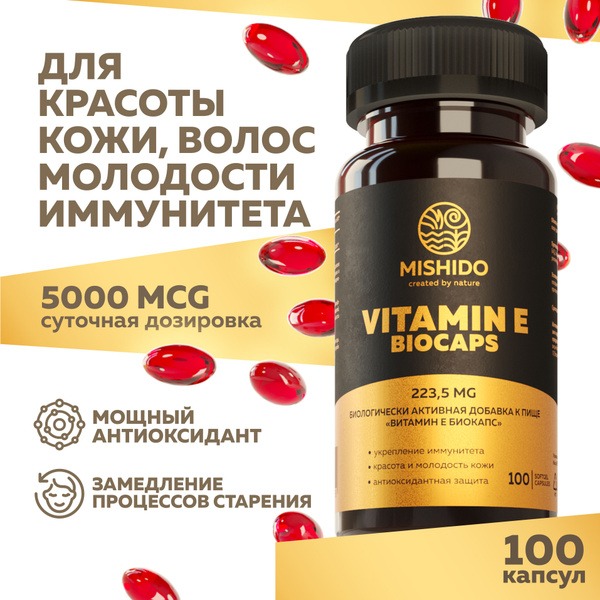 Vitamin E 150 IU (100 Capsules): Antioxidant Supplement for Skin, Hair, Nails &amp; Immunity