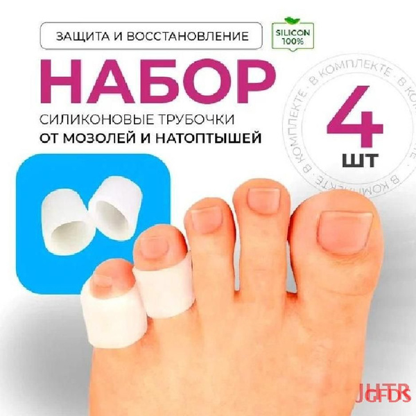 Foot Corrector