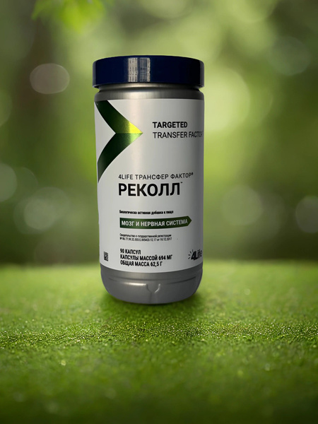 4Life Transfer Factor ReCall Capsules (694mg)
