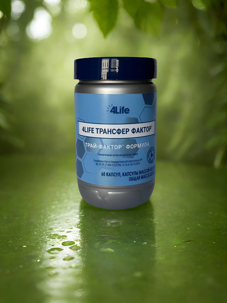 4Life Tri-Factor Formula Capsules