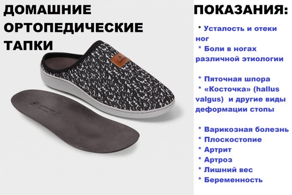 Luomma Orthopedic Shoes