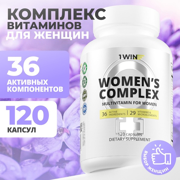 Women's Multivitamin: 120 Capsules Daily Supplement