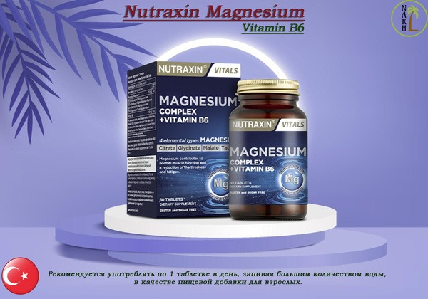 Nutraxin Magnesium Complex Supplement