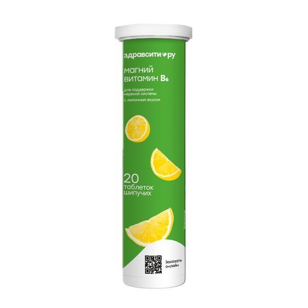 Magnesium &amp; Vitamin B6 Lemon Fizz Tablets (20 Count)