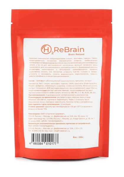 H2ReBrain: Lion's Mane &amp; Hydrogen Water for Enhanced Brain Function