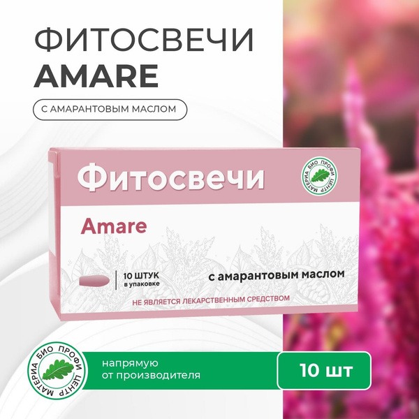 Amarette Amaranth Oil Candles (10 Pack)