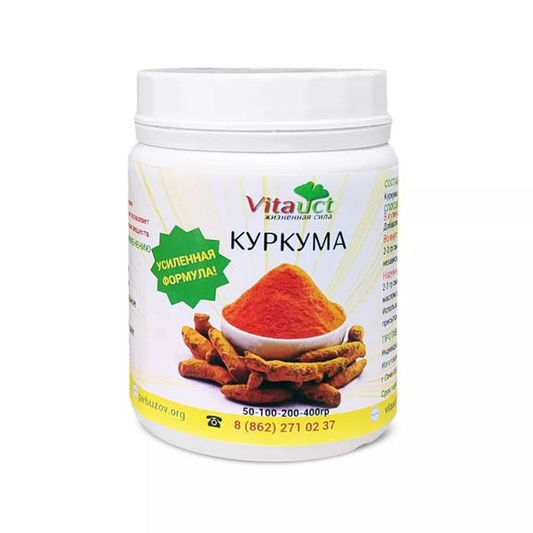 Turmeric Powder with Lecithin &amp; Piperine: Enhanced Absorption