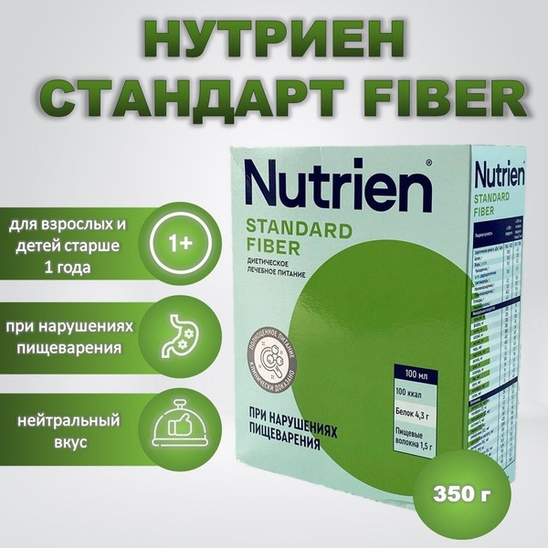 Nutrien Fiber Blend: Neutral-Taste Enteral Nutrition