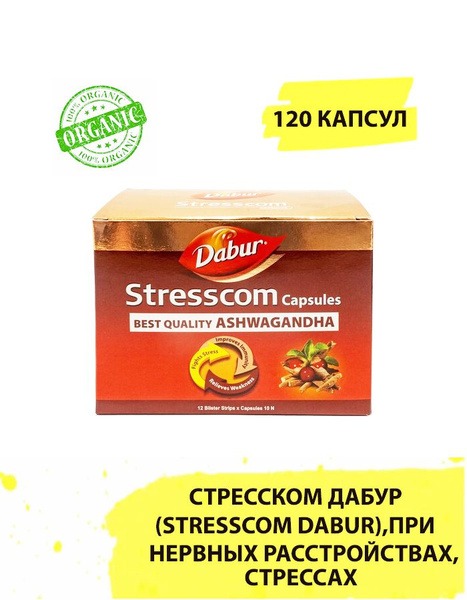 Dabur Stresscom 120 Capsules