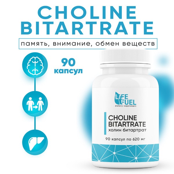 Citicoline (CDP Choline) for Brain & Focus - 90 Capsules