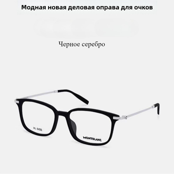 Montblanc MB0315OA Lightweight Titanium Eyeglass Frames