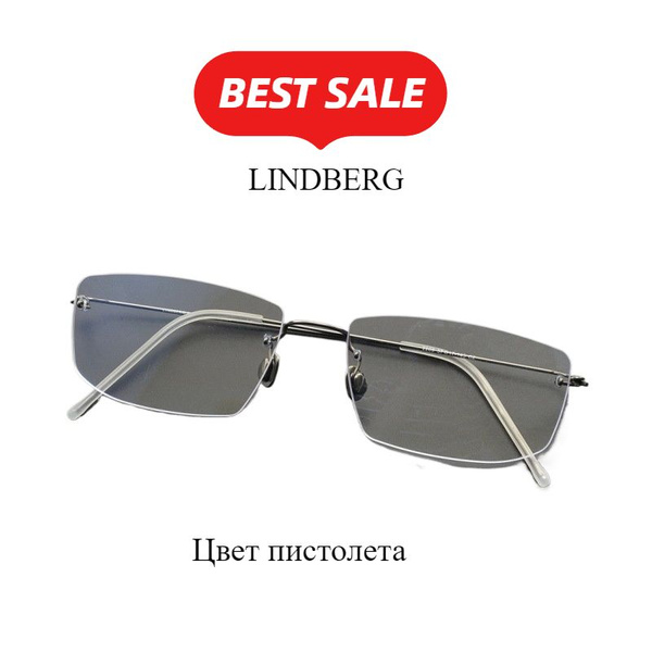 Screwless Pure Titanium Eyeglass Frames - Lindbergh 2269-B