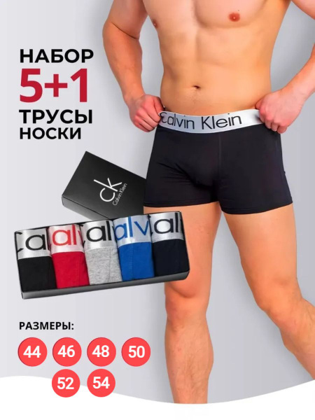 5-Pack Men's Boxer Briefs