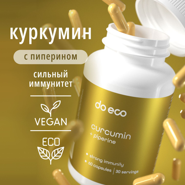 Curcumin &amp; Piperine Immune Support Supplement - 60 Capsules