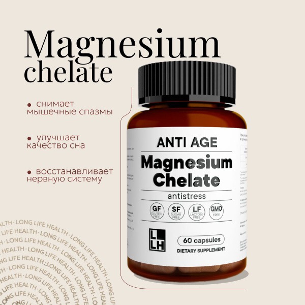 Magnesium B6: Stress Relief & Sleep Aid for Adults