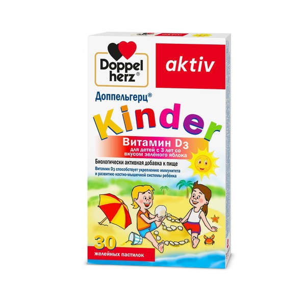 Doppelherz Kids Vitamin D3 Gummies (3+ Years, Green Apple, 30 Count)