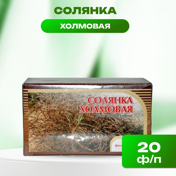 Herbal Tea Bags: Hillside Sorrel Blend