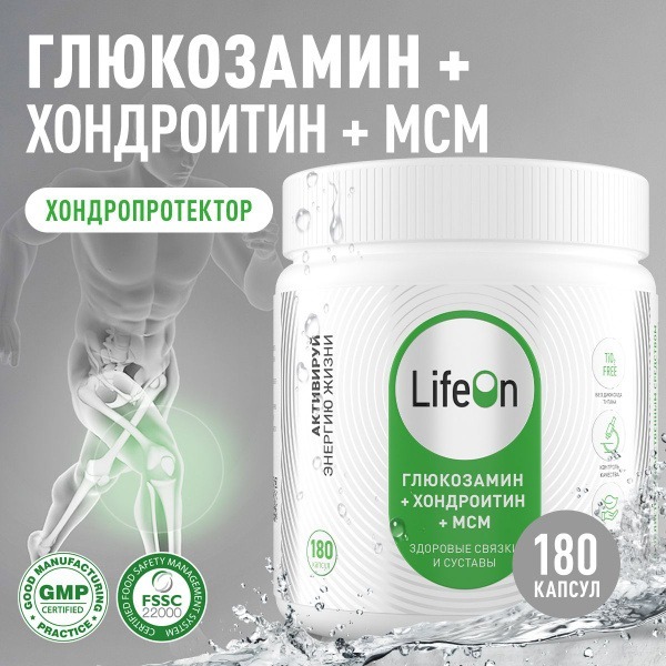Glucosamine Chondroitin MSM 180 Capsules