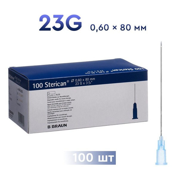 Sterican 23G x 80mm Injection Needles (100 Count)
