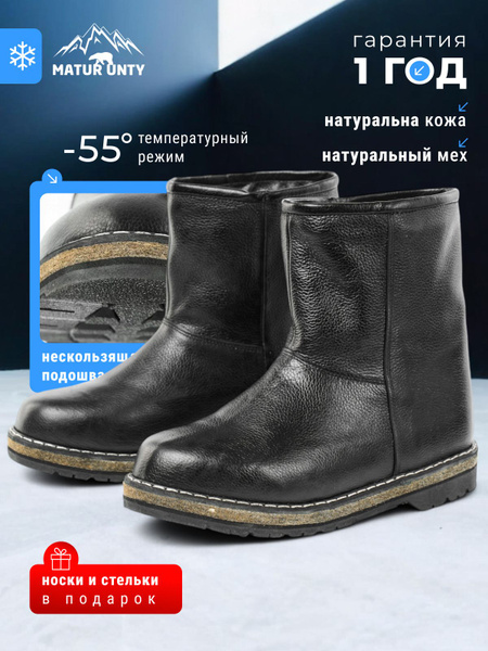 Men's Genuine Leather UGG-Style Winter Boots