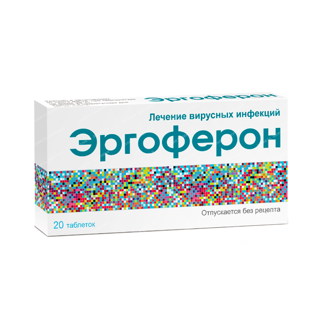 Ergoferon tablets homeopathic No. 20x1