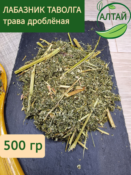 Meadowsweet Herb, 500g