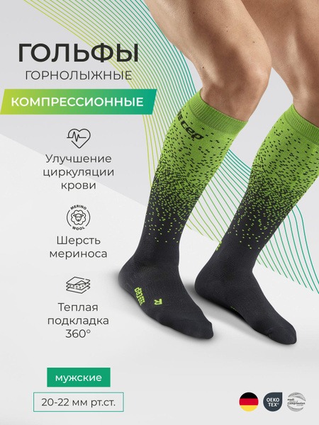 CEP Compression Socks - Black/Green - 0 Compression