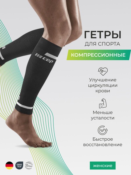 CEP Compression Socks - Black, 0 Compression