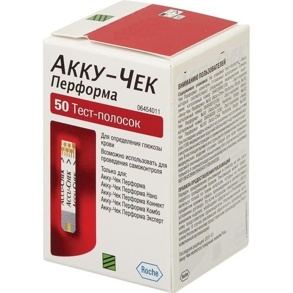 Accu-Chek Performa Blood Glucose Test Strips (50 ct)