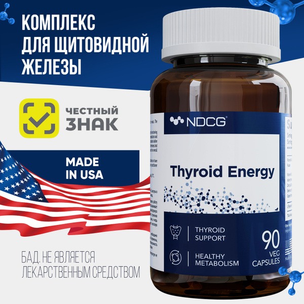 Thyroid Energy Support: Boost Metabolism &amp; Energy Naturally