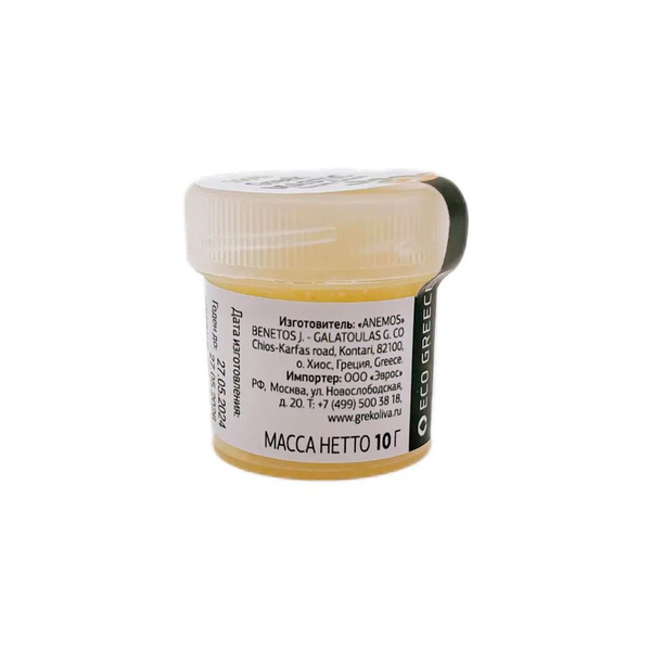 Chios Mastic Gum (Medium Pieces) - 2 x 10g Pack