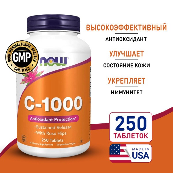 NOW Vitamin C 1000mg with Rose Hips (250 Tablets) - Immune Support &amp; Antioxidant