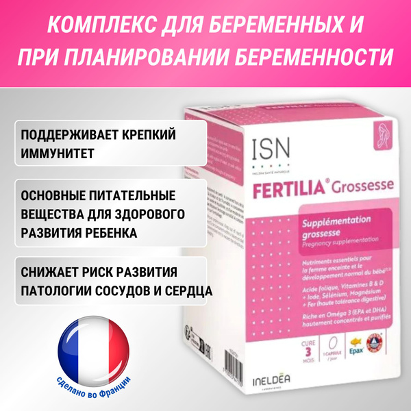Prenatal Omega-3: Heart, Vessel &amp; Brain Health Support
