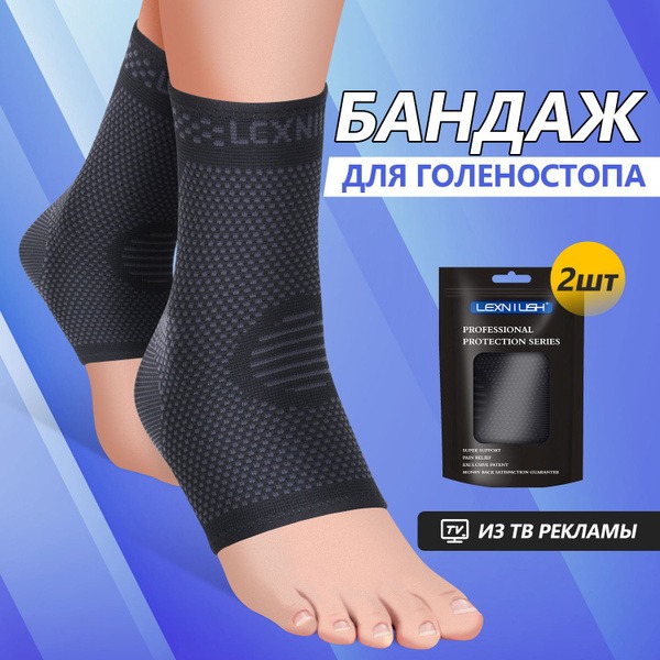 Ankle Support Brace (2 Pack) - Compression Sleeve for Injury &amp; Sprain Prevention (Small)