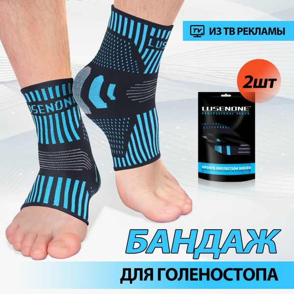 Ankle Support Brace (2 Pack) - Compression Sleeve for Injury &amp; Sprain Prevention (Medium)