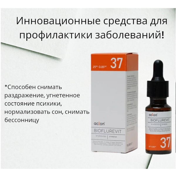 Fluorevit #37: Sleep Aid for Insomnia &amp; Depression