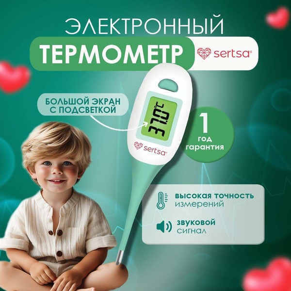 Digital Thermometer: Accurate Readings for Babies, Kids &amp; Adults