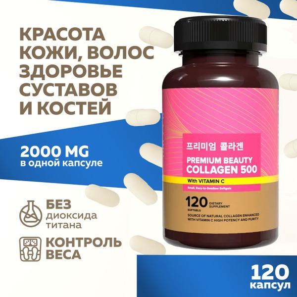 Premium Collagen Peptides with Vitamin C: 2000mg for Joint, Skin, Hair &amp; Nail Support