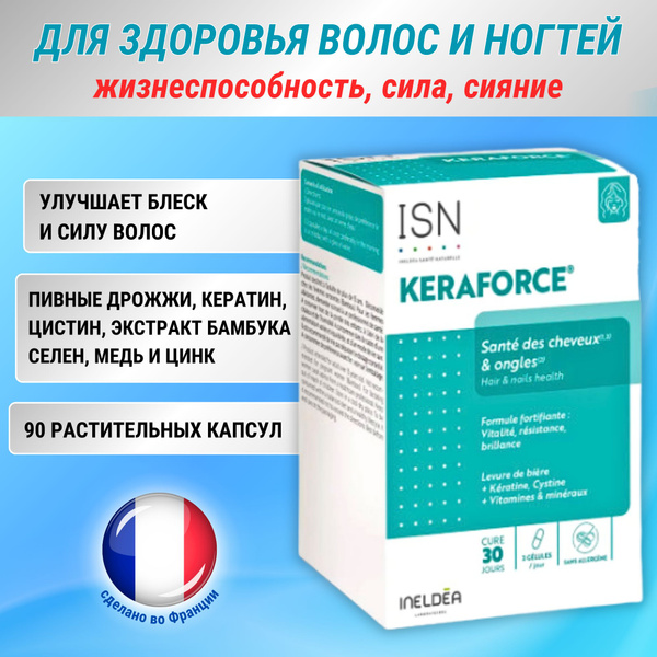 Keraforce: Stronger Hair &amp; Nails