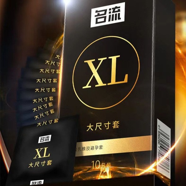XXL Condoms: 10 Ultra-Thin Condoms per Pack