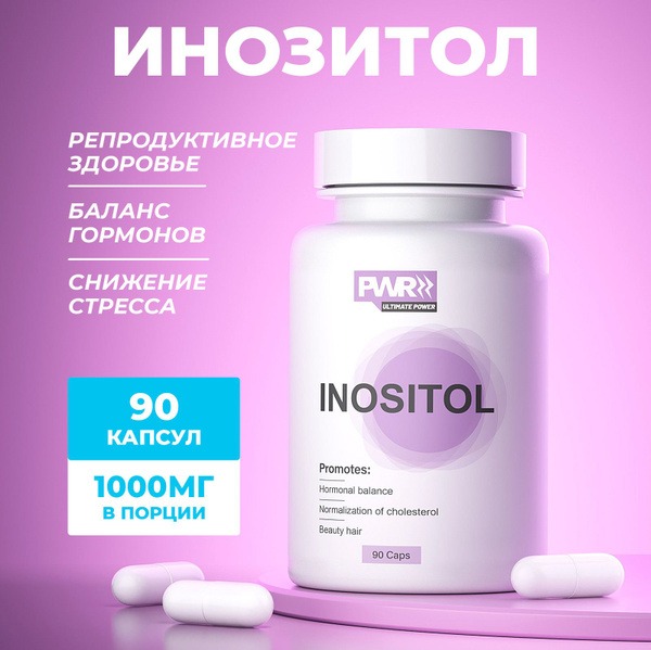 Inositol 1000mg, 90 Capsules: Women's Health & Hormone Balance Vitamins