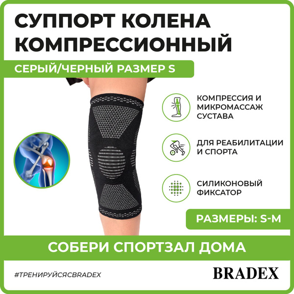 Bradex Compression Knee Support, Gray, Small - Orthopedic &amp; Sports